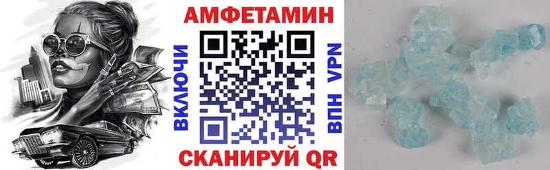Amphetamine VHQ  где купить наркоту  Тайшет 