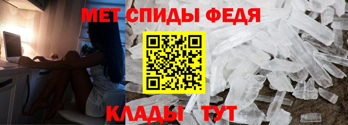 Меф   Тайшет  МАРИХУАНА  Мефедрон  ГАШИШ  Вход с VPN  Марихуана  COCAIN 