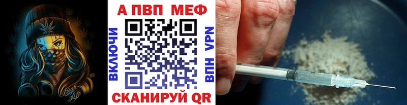 Alpha PVP VHQ  Тайшет 