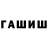 Первитин пудра GiGA_ MoLoT