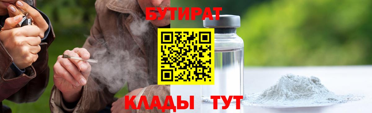 Метадон Тайшет