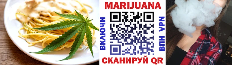 Еда ТГК конопля  Тайшет 
