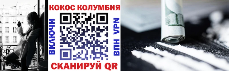 KRAKEN маркетплейс  Тайшет  КОКАИН 97%  хочу наркоту 