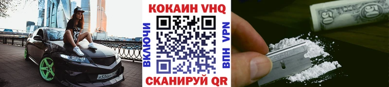 КОКАИН 99% Тайшет