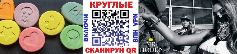 ЭКСТАЗИ DUBAI  Тайшет 