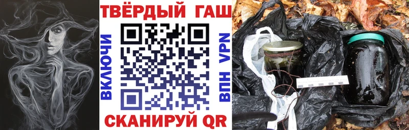 ГАШ Изолятор  магазин  наркотиков  Тайшет 