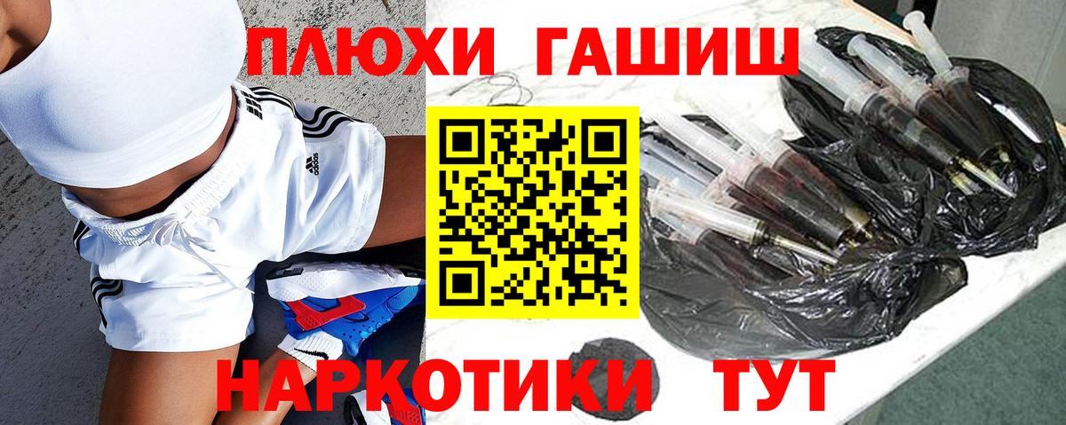 Гашиш Изолятор Тайшет