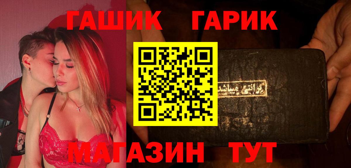 ГАШ  ГАШ индика сатива  Тайшет  ГАШ VHQ 