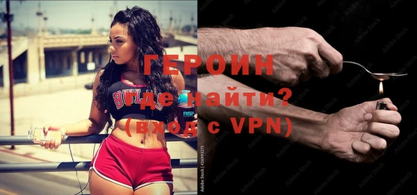 jwh Красноперекопск