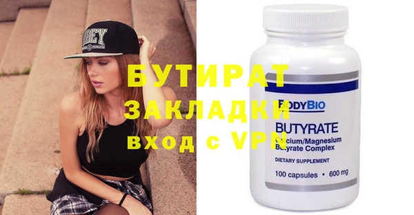 ешки Краснотурьинск