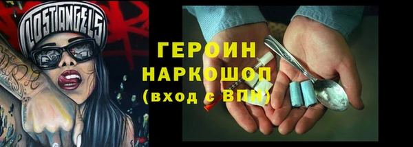 jwh Красноперекопск