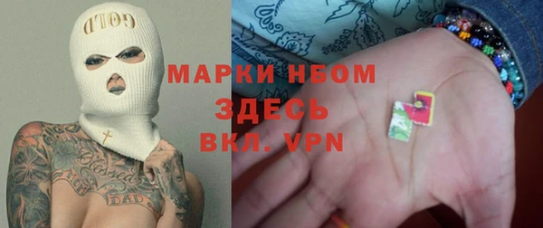 круглые Краснослободск