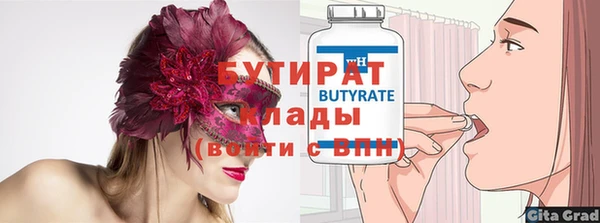jwh Красноперекопск