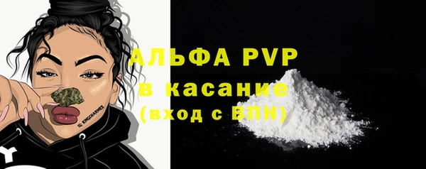 apvp Зеленодольск