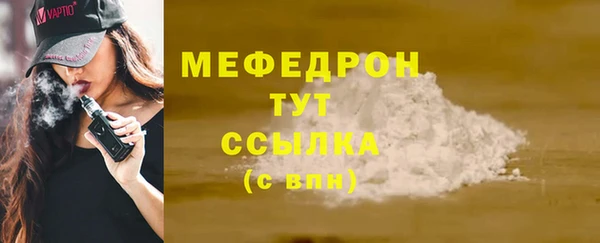 jwh Красноперекопск