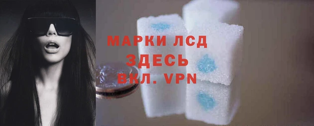 круглые Краснослободск