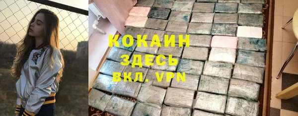 ешки Краснотурьинск