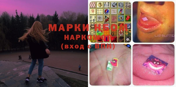 кристаллы Коряжма