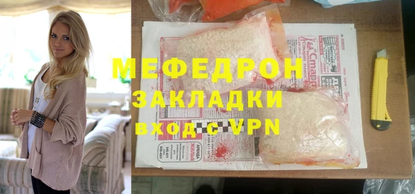 ешки Краснотурьинск