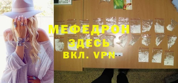 jwh Красноперекопск