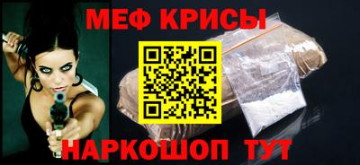 прущие крисы Ирбит