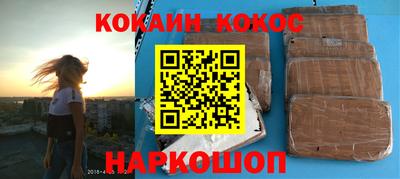кокаин Изобильный