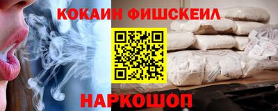 кокаин Изобильный