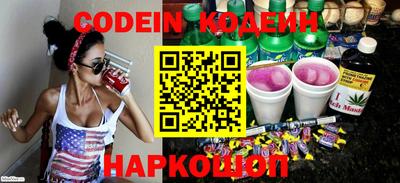 кокаин Изобильный
