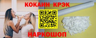 трава Ипатово