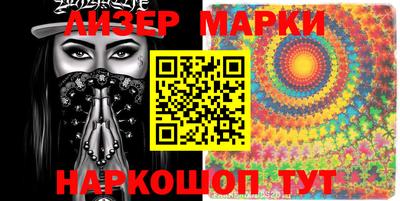 кокаин премиум Абакан