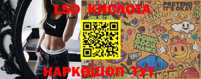 кокаин премиум Абакан