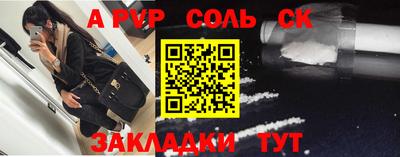 твердый Абинск