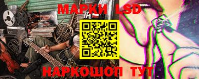 трава Ипатово