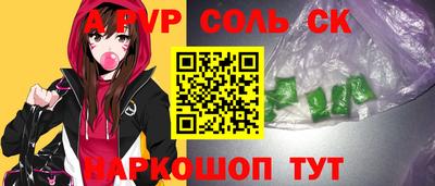 прущие крисы Ирбит