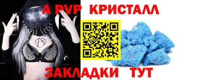 трава Ипатово