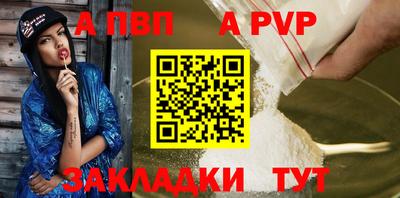 кокаин Изобильный