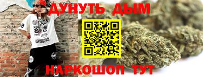 трава Ипатово