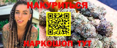 трава Ипатово