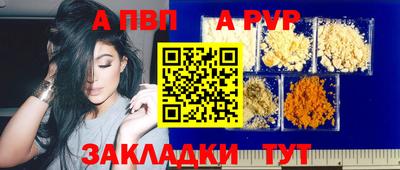 кокаин Изобильный