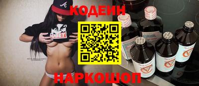 трава Ипатово