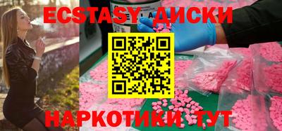 прущие крисы Ирбит