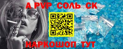 кокаин премиум Абакан