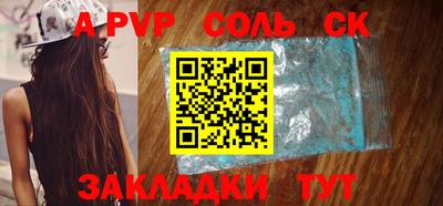 кокаин Изобильный
