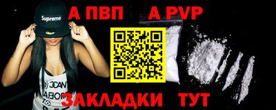 трава Ипатово