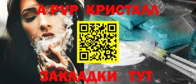 прущие крисы Ирбит