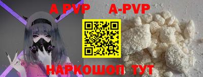 героин Азнакаево