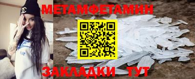 прущие крисы Ирбит