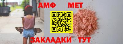 трава Ипатово