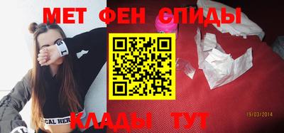 кокаин премиум Абакан