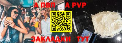 прущие крисы Ирбит